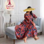 بجامه بريميو الاصليه