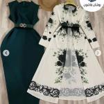 دراعه قطعتين