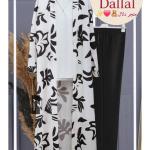 طقم الراحه❄️