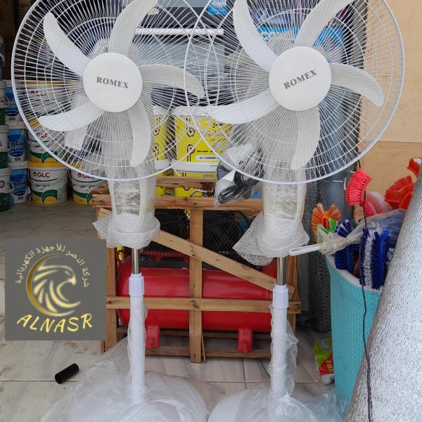 مروحة ريمكس