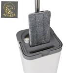 طقم تنظيف أرضيات حديث