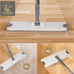 طقم تنظيف أرضيات حديث