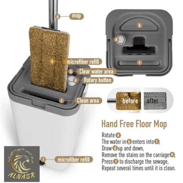 طقم تنظيف أرضيات حديث