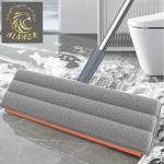 طقم تنظيف أرضيات حديث