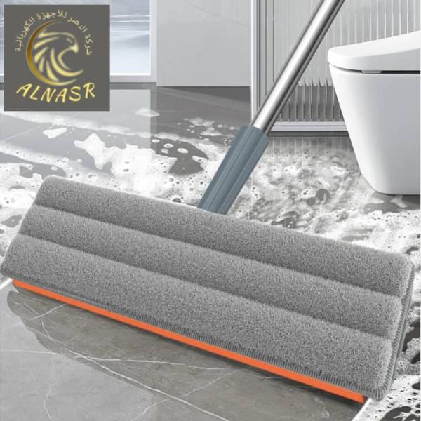 طقم تنظيف أرضيات حديث