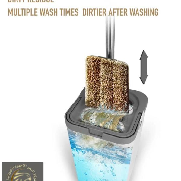 طقم تنظيف أرضيات حديث