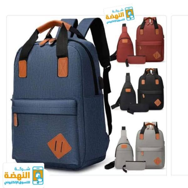 طقم شنط تلاته قطع