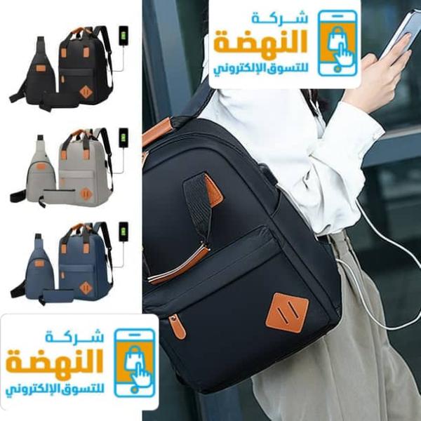 طقم شنط تلاته قطع