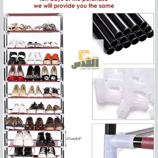 جزامة 9 طوابق