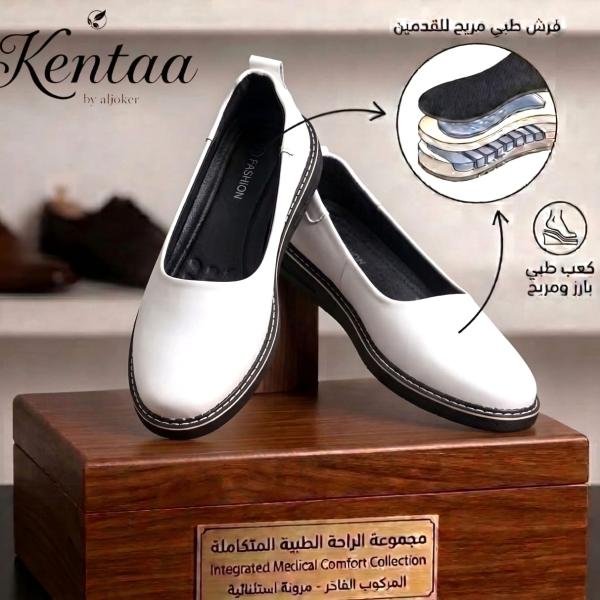 متوفر مركوب طبي جلد اصلي