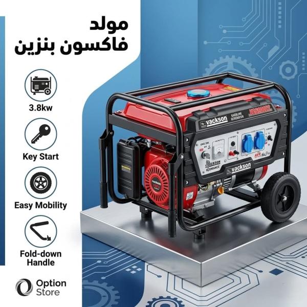 متورات كهربائي