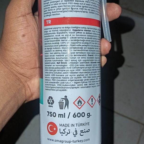 فوم تركي