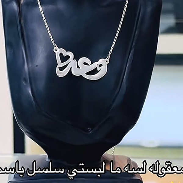 طقم ساعات خطوبه