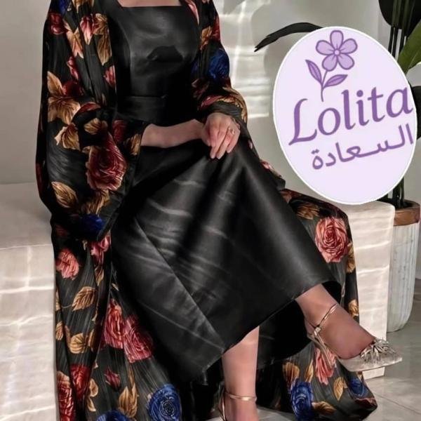 دراعه قطعتين