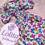 فستان الفراشات