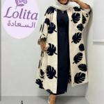 دراعه