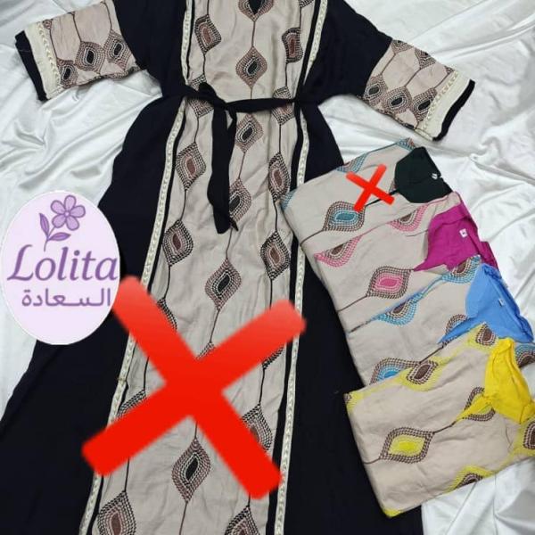 عبايات سي واي