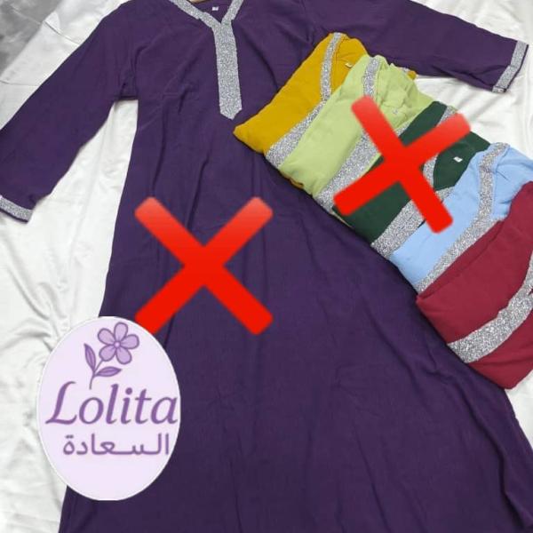 عبايات سي واي