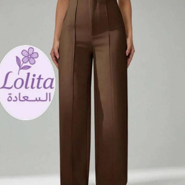 بنطلون كلاسك