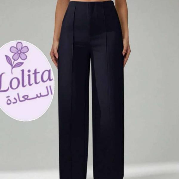 بنطلون كلاسك