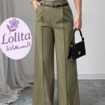 بنطلون كلاسك