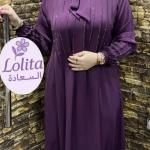 عباية خامة وفخامة