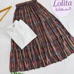 اسكرتيات تركية