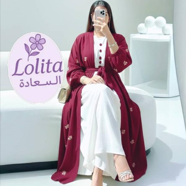 دراعه امارتيه