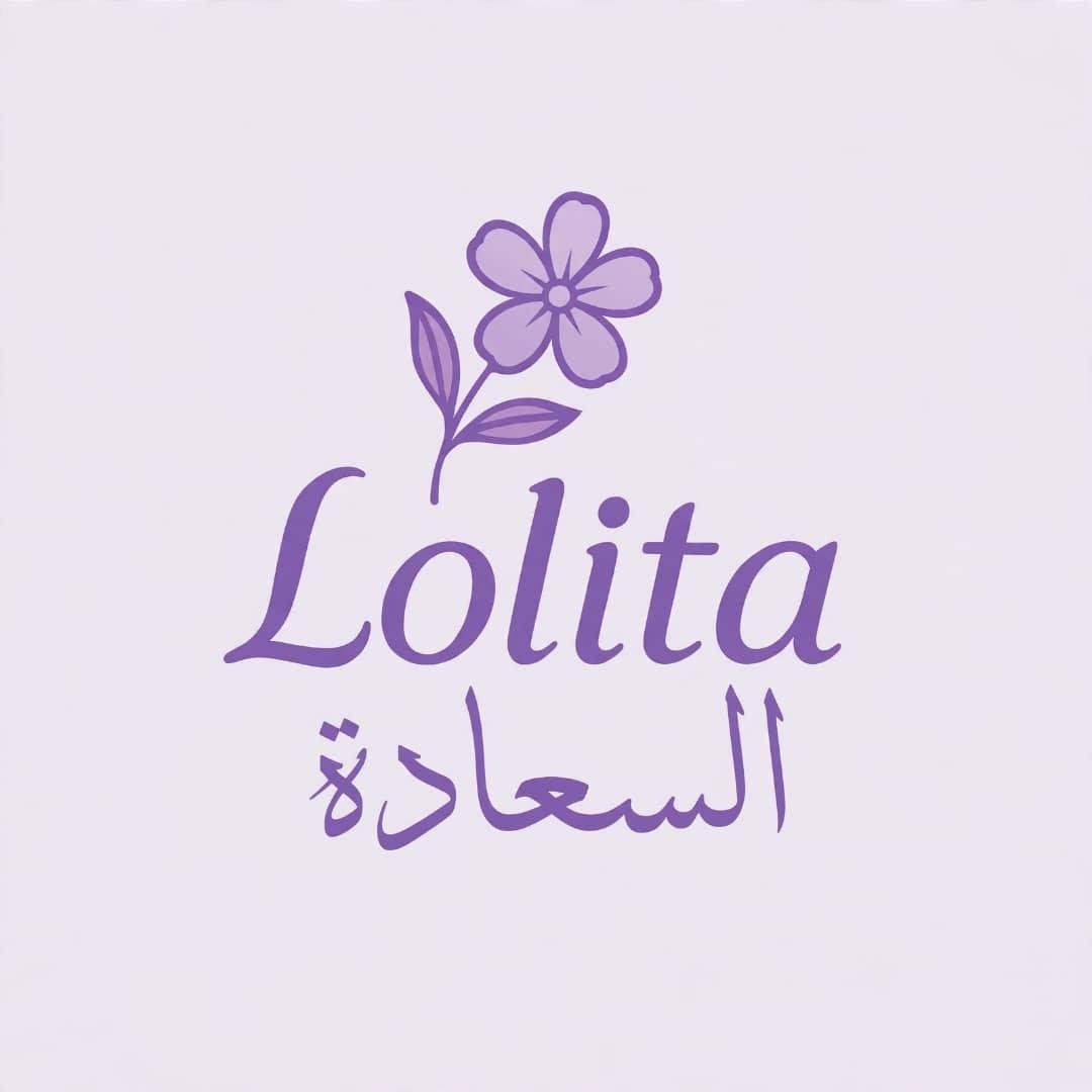 لوليتا السعادة