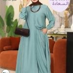 طقم قطعتين