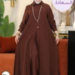 طقم قطعتين