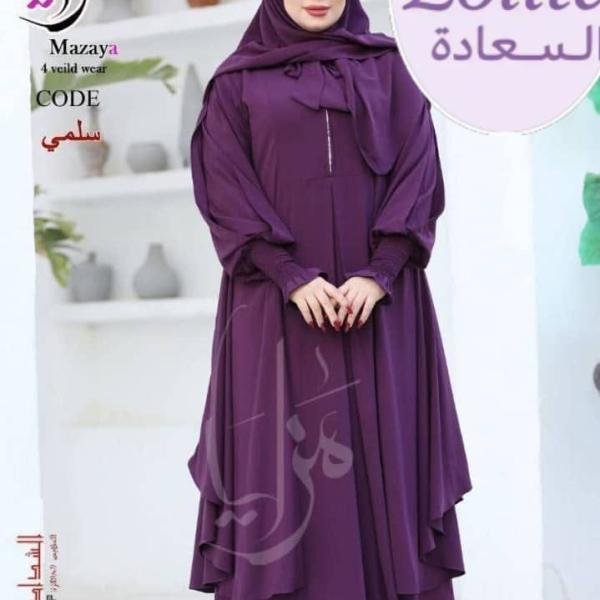 عبايه