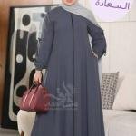 عبايه كريب