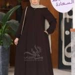 عبايه كريب