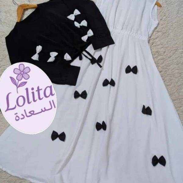 التوينز الرهيب