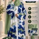 دراعه
