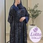 عبايات دبل فيس