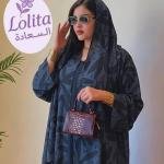عبايات دبل فيس