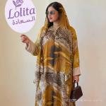 عبايات دبل فيس