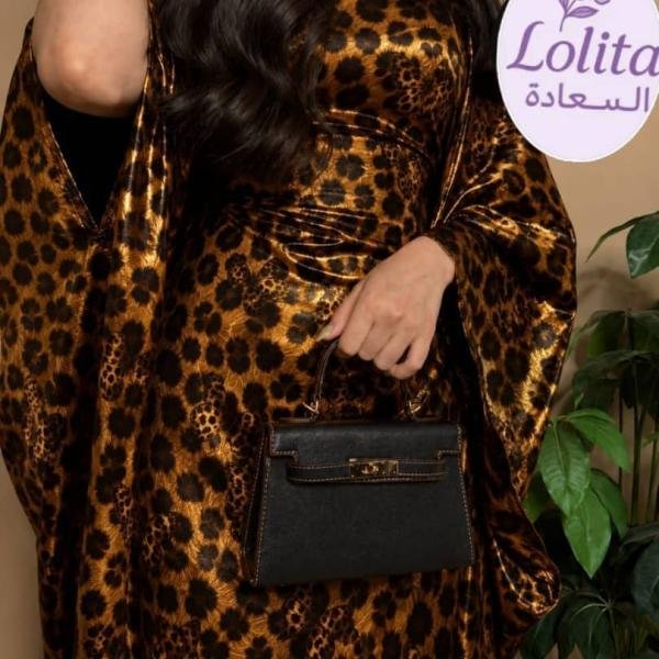 دراعه فرشه ونمر