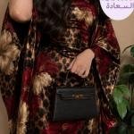 دراعه فرشه ونمر