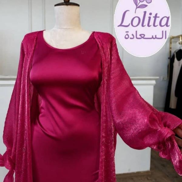 دراعه قطعتين