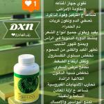 سبيرولينا 500 قرص