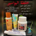 علاج البواسير