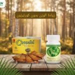 مجموعة التسمين الطبيعية