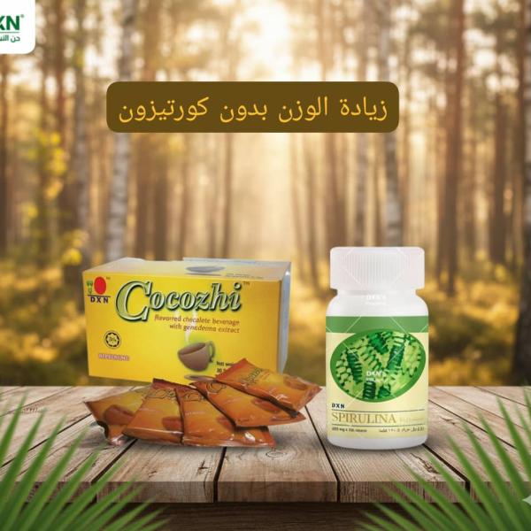 مجموعة التسمين الطبيعية