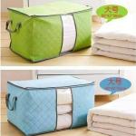 شنطة تخزين الملابس والبطاطين والأغراض