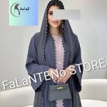 عباية خليجي فاخر