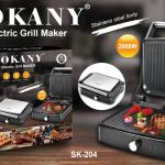 شواية سوكاني للسندوتشات