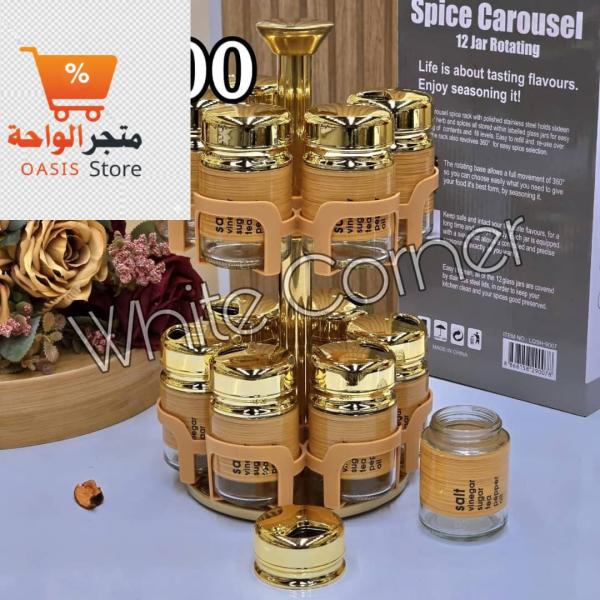 طقم بهار فاخر